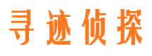 神池市侦探调查公司